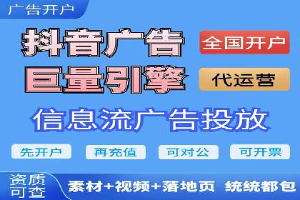 百度推广开户的五大步骤及其实操案例