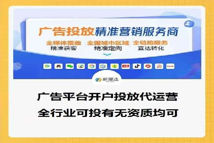 SEM竞价实战案例：提升品牌知名度